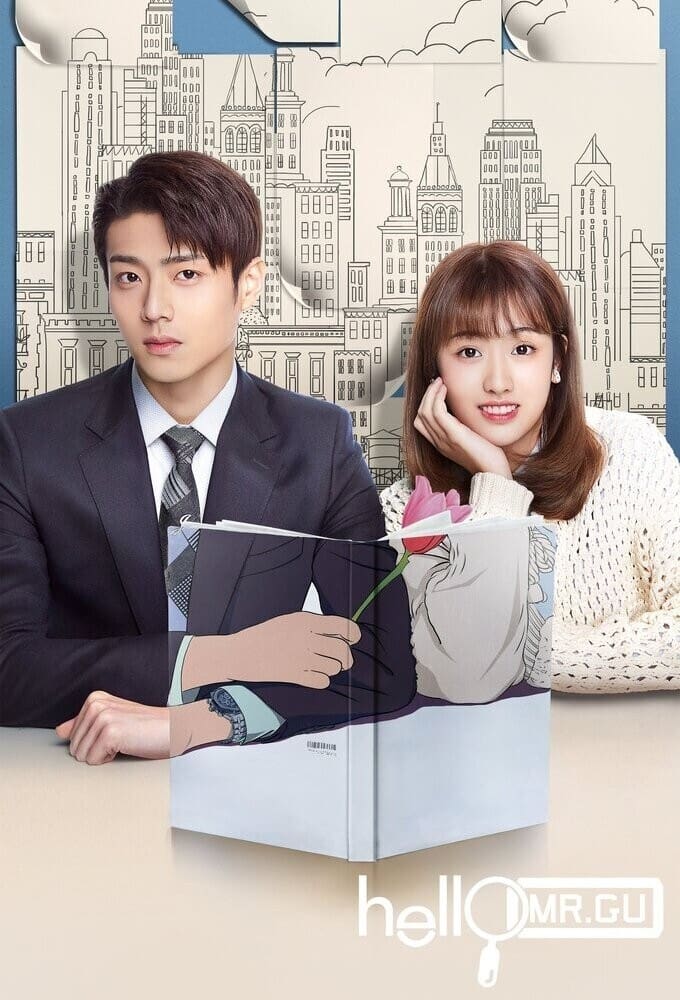 ซีรีส์ รักสุดป่วนของคุณชายสุดเป๊ะ ซับไทย ครบทุกตอน ดูฟรี HD