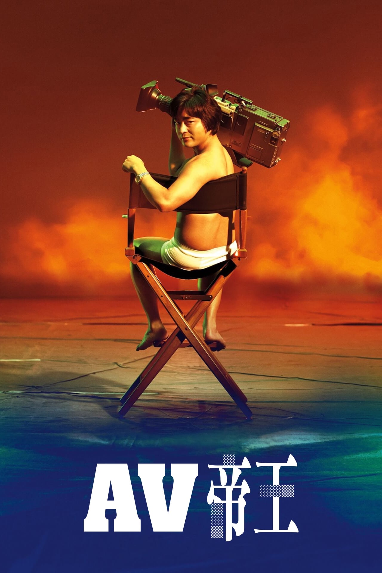 ซีรีส์ โป๊ บ้า กล้า รวย ซับไทย ครบทุกตอน ดูฟรี HD