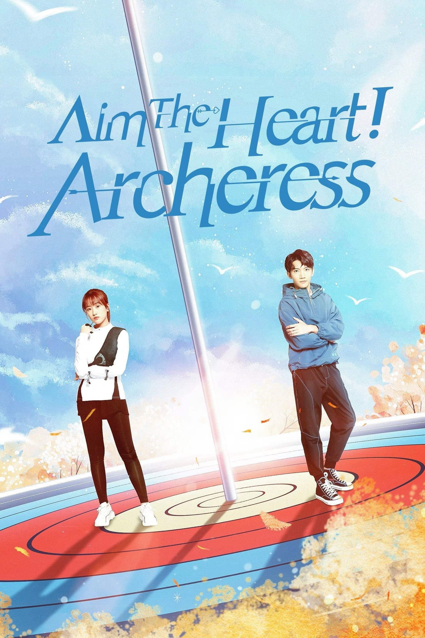 ซีรีส์ เล็งรัก ให้โดนใจเธอ ซับไทย ครบทุกตอน ดูฟรี HD