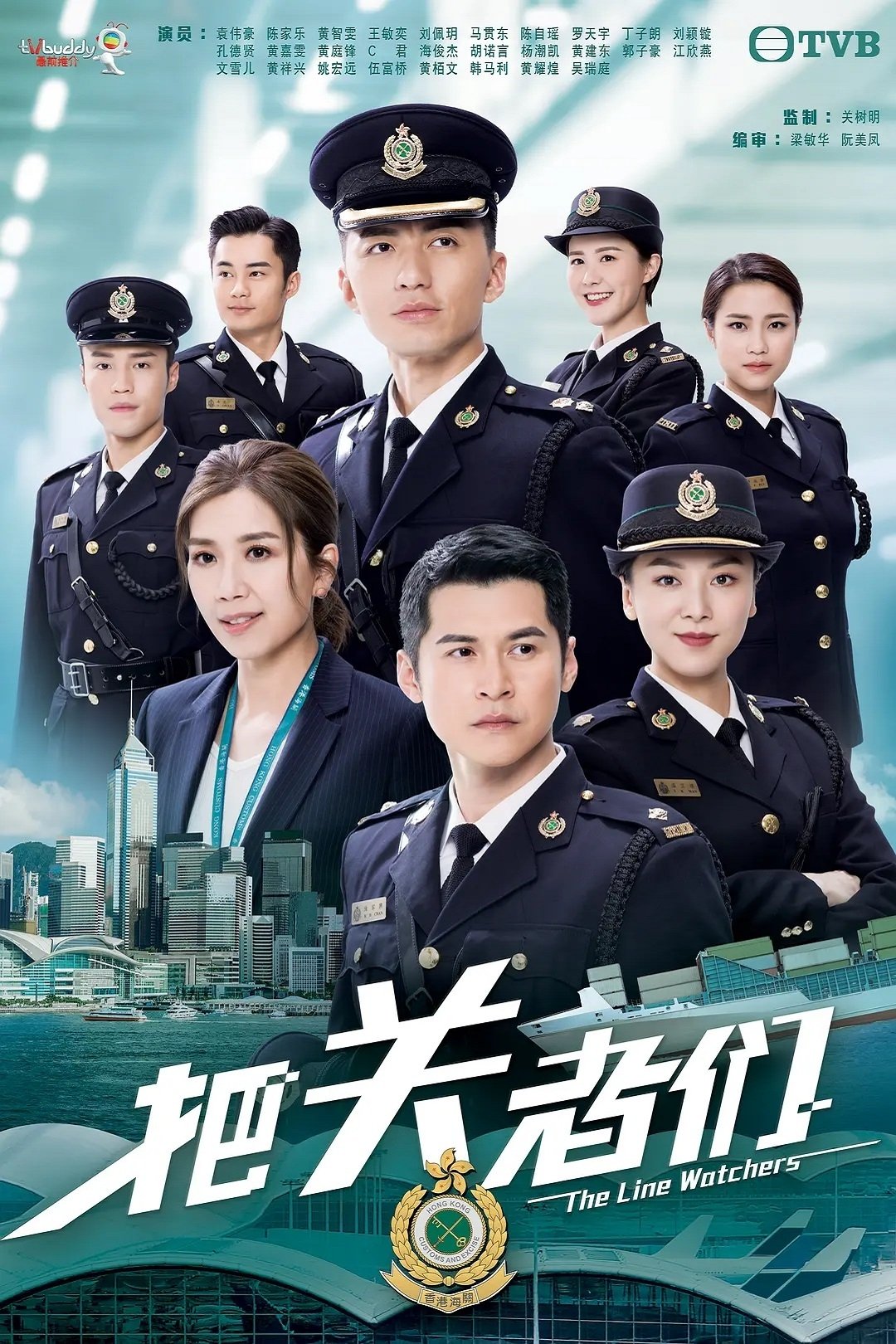 ซีรีส์ ทีมล่าธุรกิจมืด ซับไทย ครบทุกตอน ดูฟรี HD