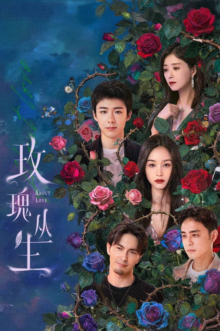 ซีรีส์ กุหลาบผลิบานในหัวใจ ซับไทย ครบทุกตอน ดูฟรี HD