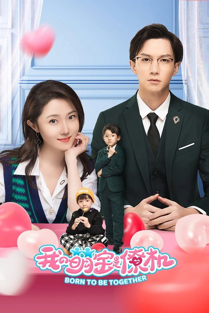 ซีรีส์ แฝดจุ้นลุ้นรักอลเวง ซับไทย ครบทุกตอน ดูฟรี HD