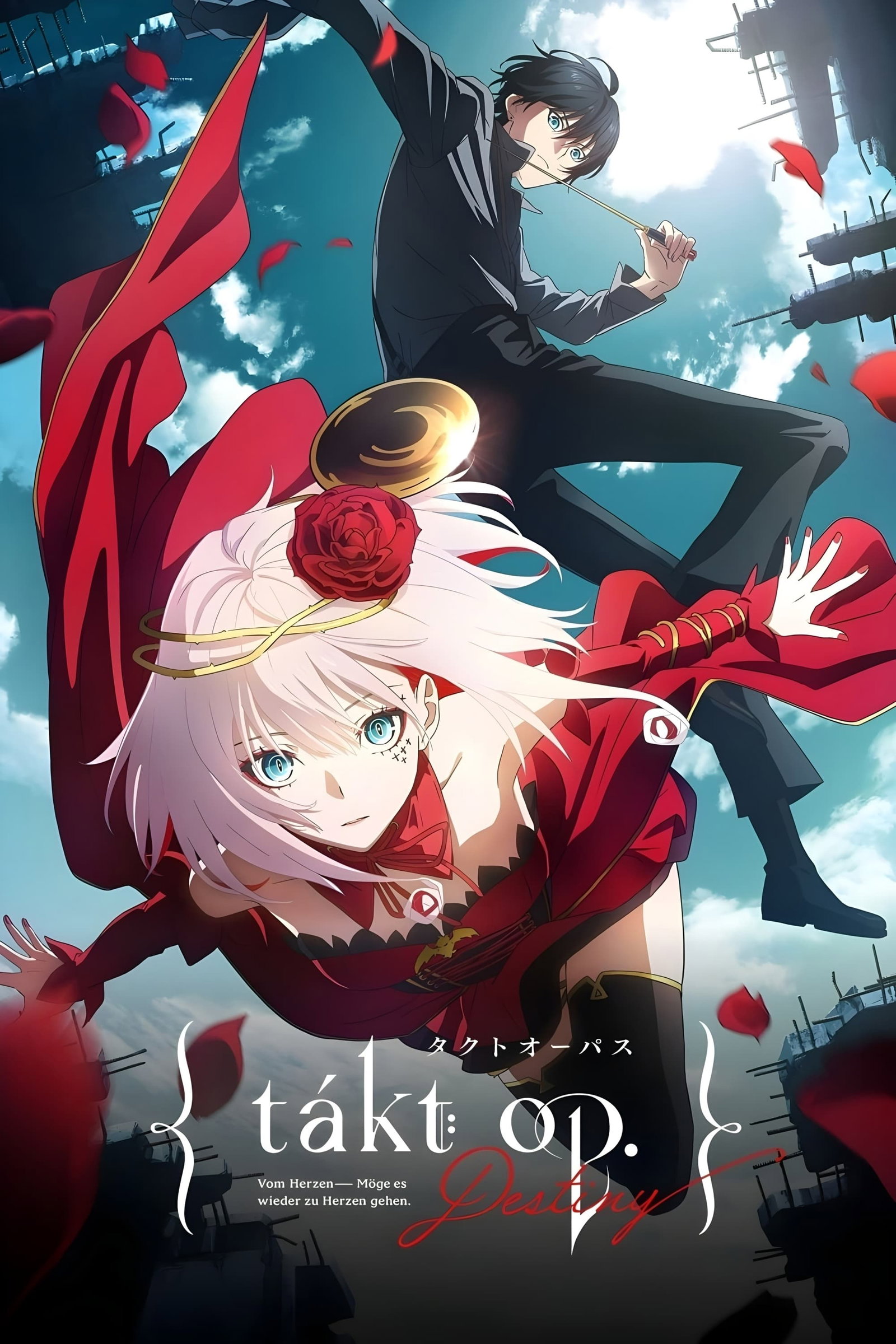 ซีรีส์ ลิขิตเสียง บรรเลงชะตา ซับไทย ครบทุกตอน ดูฟรี HD