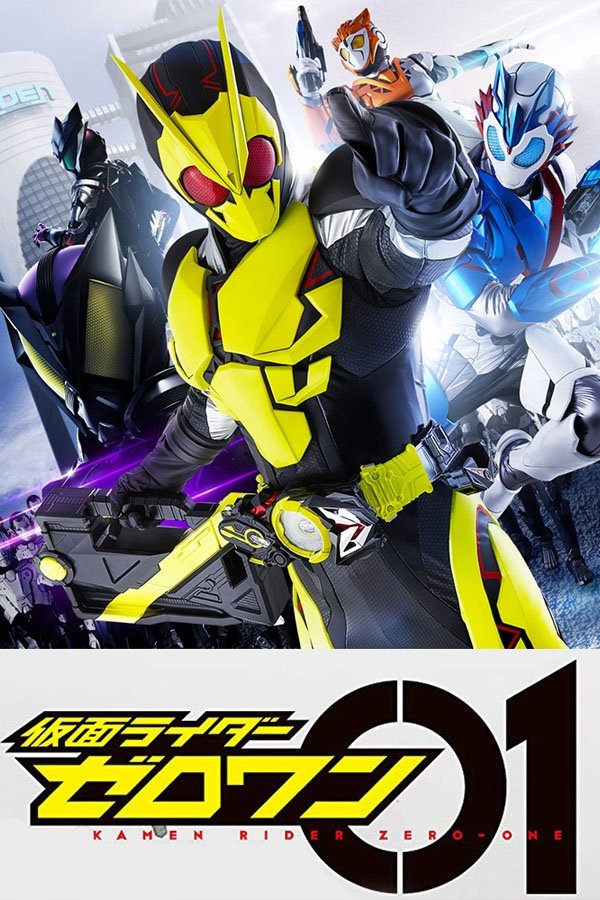 ซีรีส์ มาสค์ไรเดอร์ เซโร่วัน ซับไทย ครบทุกตอน ดูฟรี HD