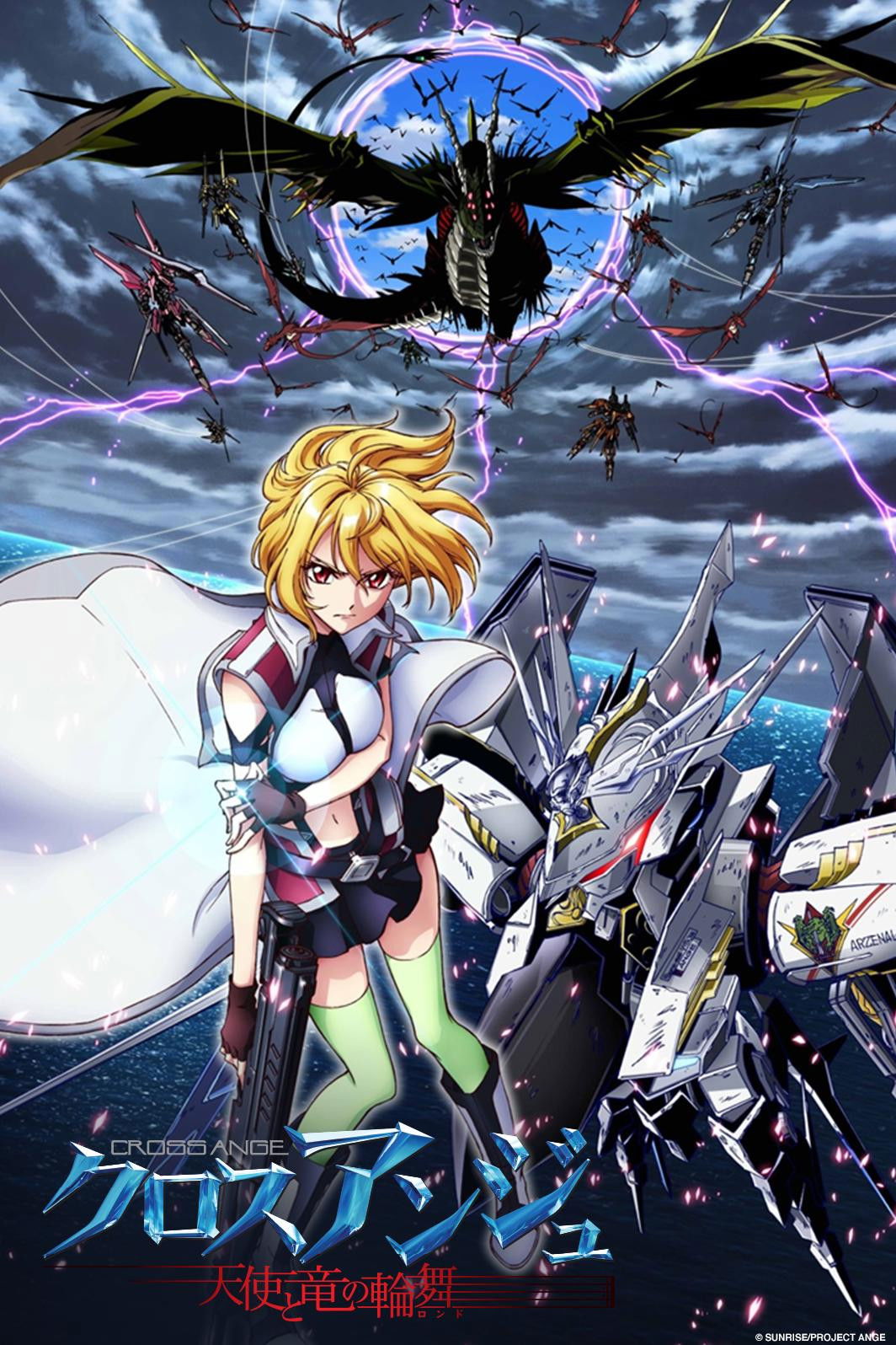 ซีรีส์ Cross Ange: Rondo of Angels and Dragons ซับไทย ครบทุกตอน ดูฟรี HD