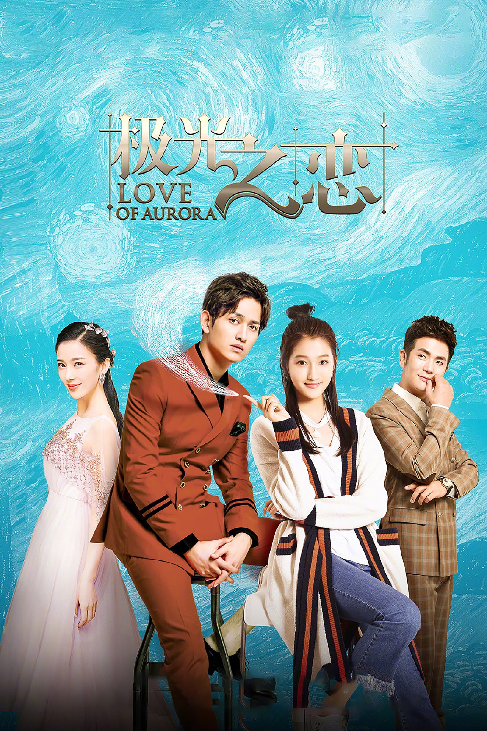 ซีรีส์ สูตรรักโลกมายา ซับไทย ครบทุกตอน ดูฟรี HD