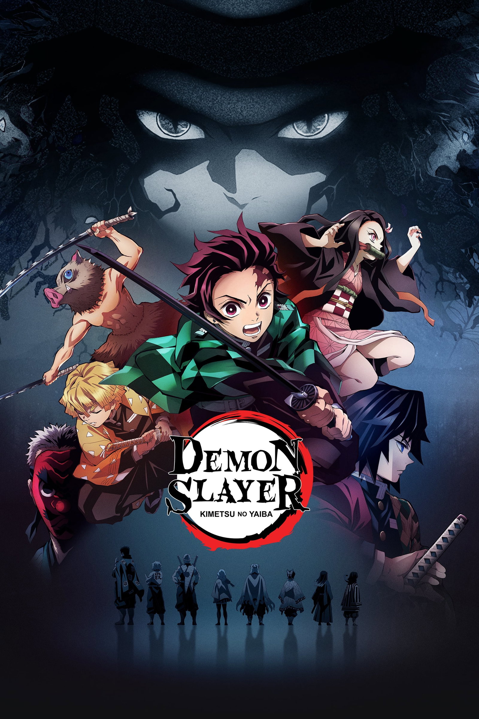 ซีรีส์ ดาบพิฆาตอสูร ซับไทย ครบทุกตอน ดูฟรี HD