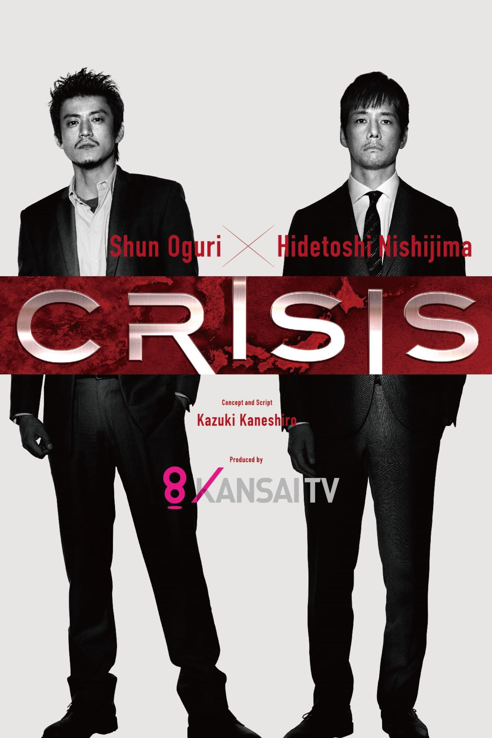 ซีรีส์ สายลับทีมสืบสวน ซับไทย ครบทุกตอน ดูฟรี HD