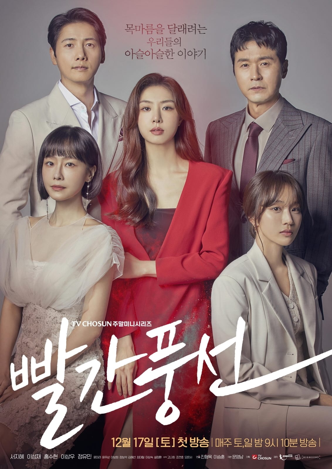ซีรีส์ ห้วงลับแรงปรารถนา ซับไทย ครบทุกตอน ดูฟรี HD