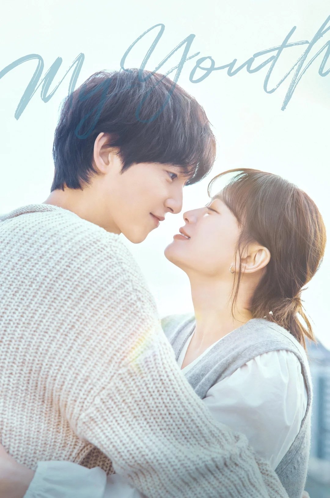 ซีรีส์ วัยเยาว์ของสองเรา ซับไทย ครบทุกตอน ดูฟรี HD