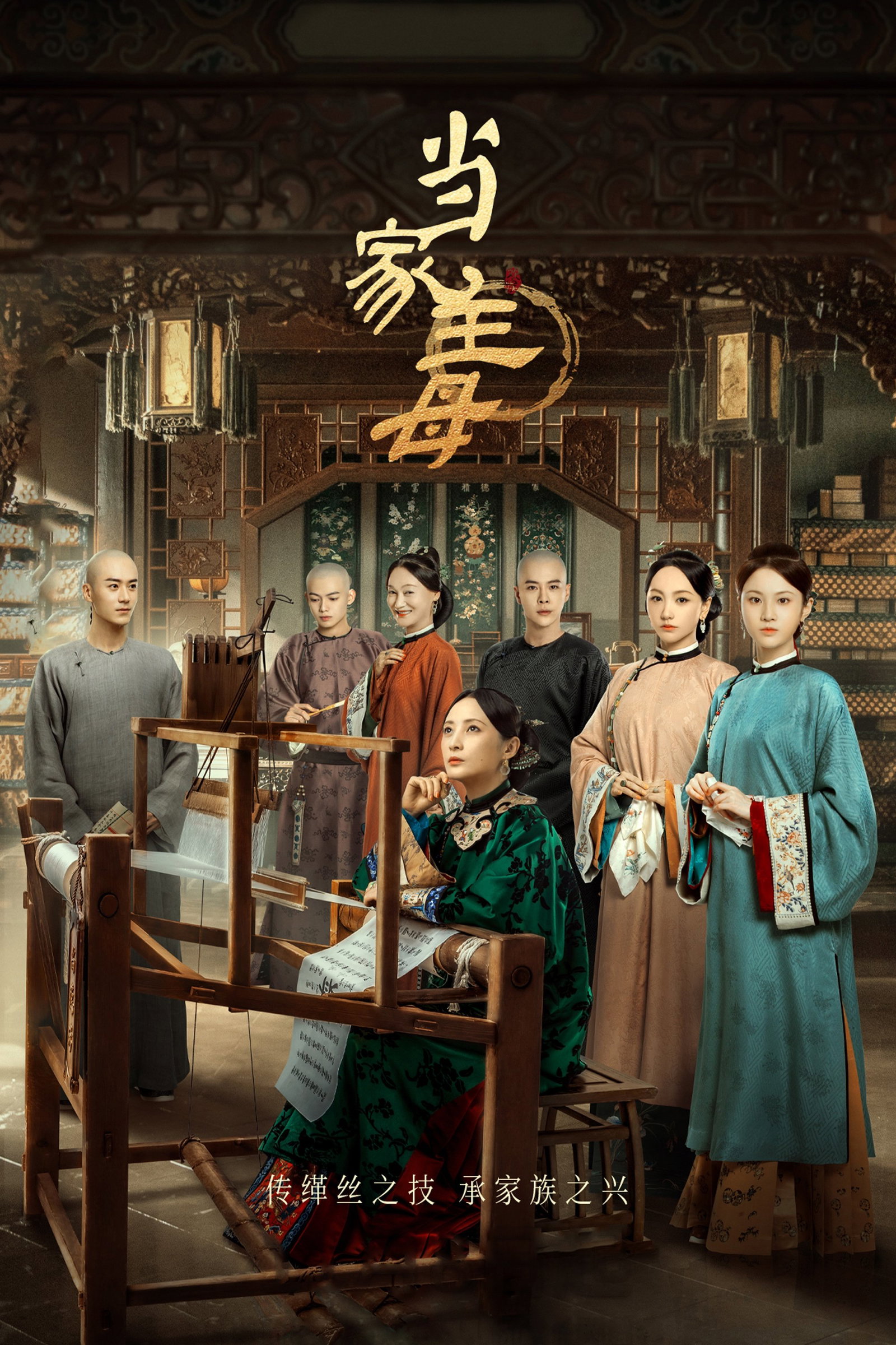 ซีรีส์ นายหญิง ซับไทย ครบทุกตอน ดูฟรี HD
