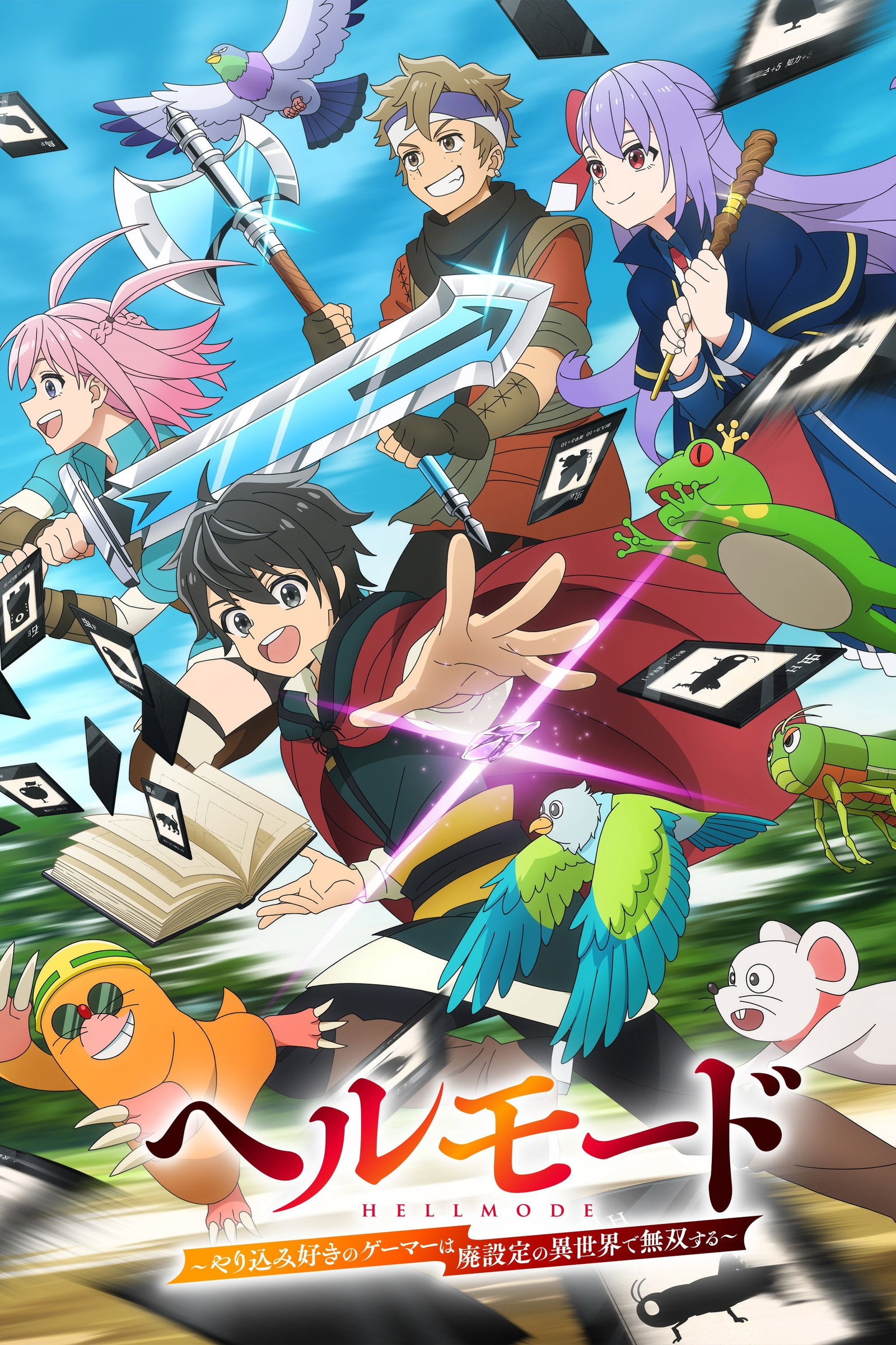 ซีรีส์ อยากเล่นโหด ขอโหมดนรก ซับไทย ครบทุกตอน ดูฟรี HD