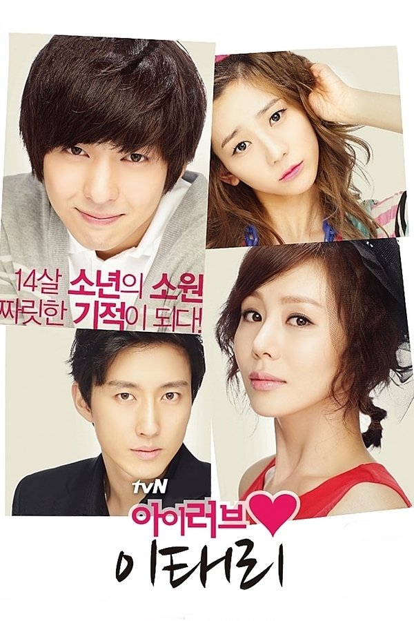 ซีรีส์ ปาฏิหาริย์รักติดสปีด ซับไทย ครบทุกตอน ดูฟรี HD