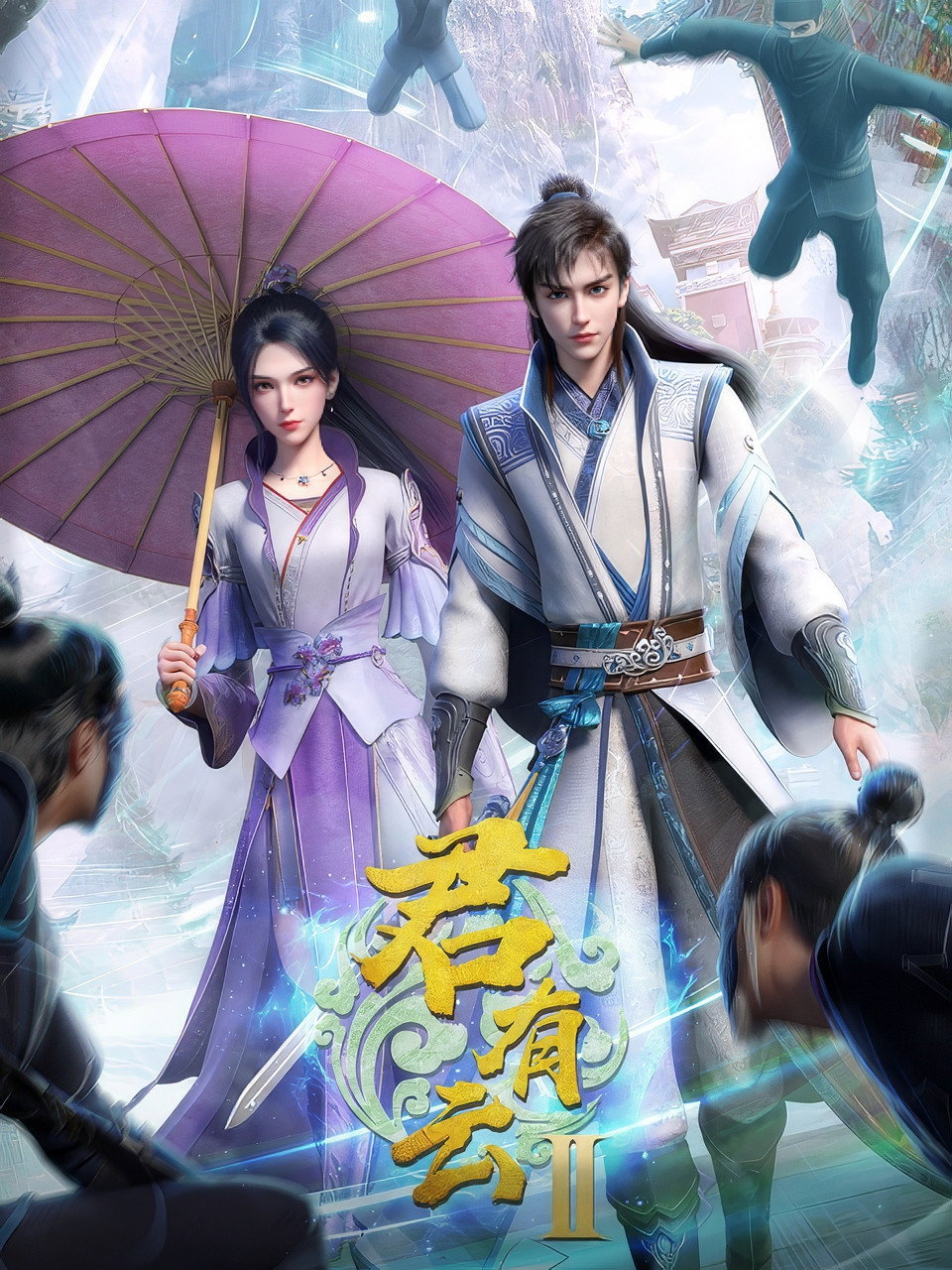 ซีรีส์ บัญญัติวีรชน ซับไทย ครบทุกตอน ดูฟรี HD