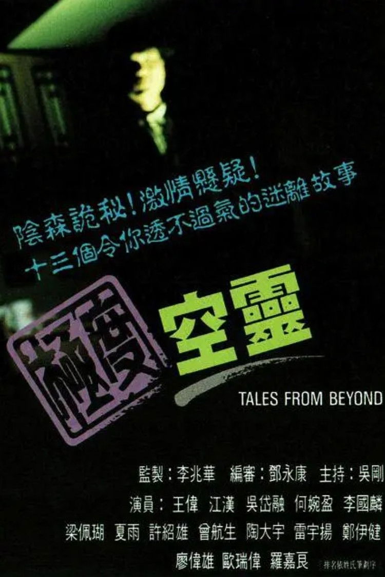 ซีรีส์ ฝ่าแดนสนธยา ซับไทย ครบทุกตอน ดูฟรี HD