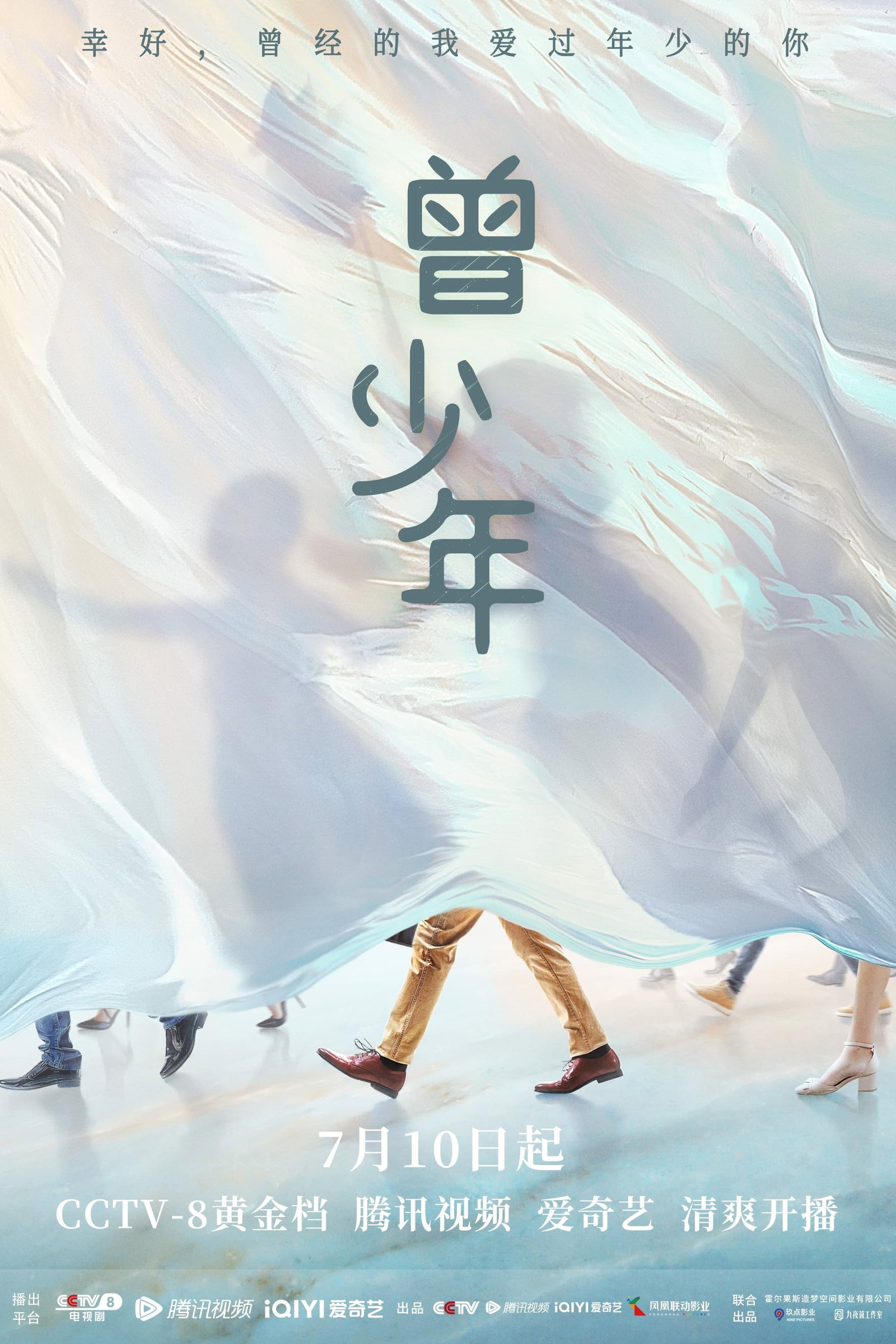 ซีรีส์ วัยฝันวันเติบโต ซับไทย ครบทุกตอน ดูฟรี HD