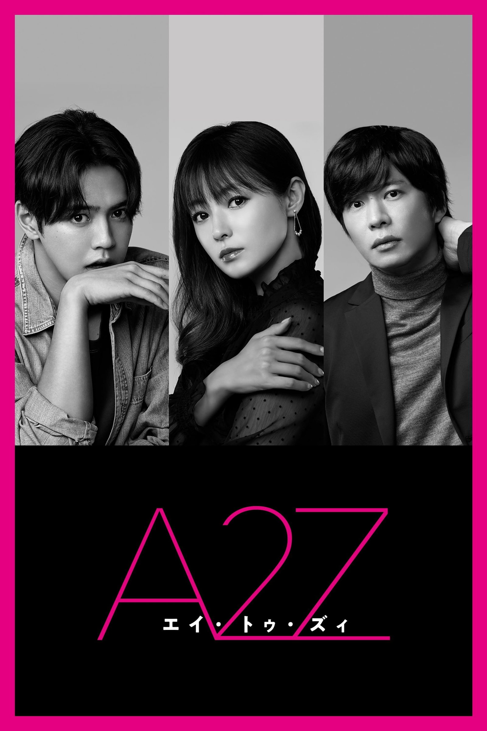 ซีรีส์ A2Z ซับไทย ครบทุกตอน ดูฟรี HD
