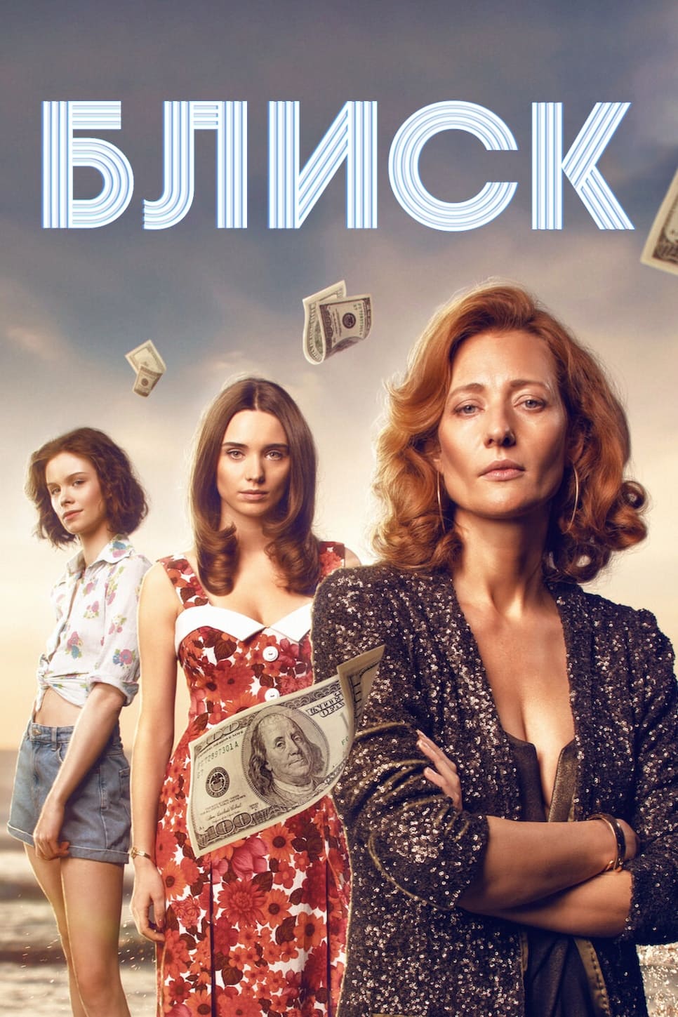 ซีรีส์ ชีวิตดั่งเลื่อม ซับไทย ครบทุกตอน ดูฟรี HD