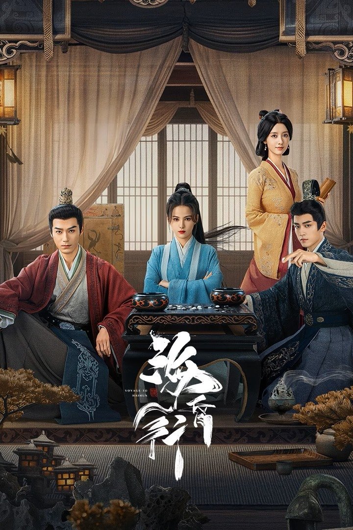 ซีรีส์ ทะลุเวลาปั้นฮ่องเต้ใหม่ ซับไทย ครบทุกตอน ดูฟรี HD