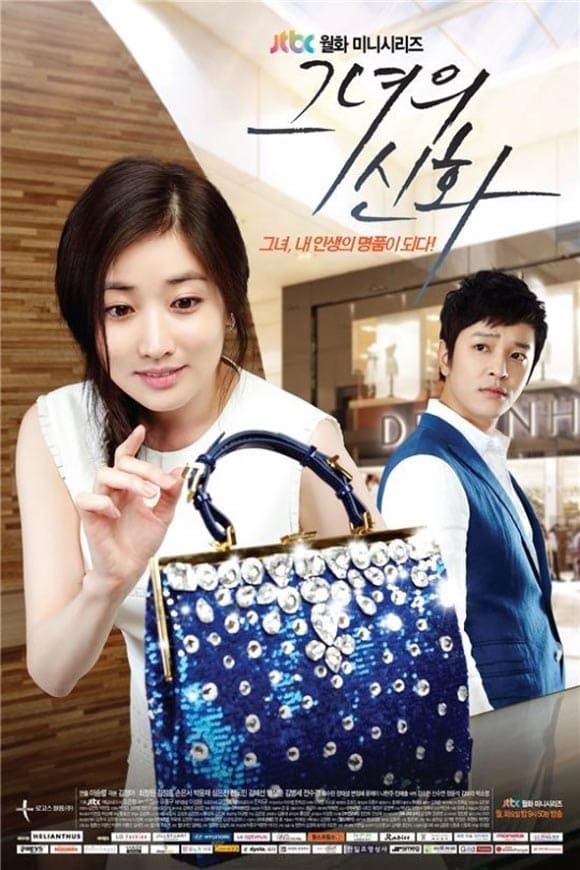 ซีรีส์ ภารกิจรักฉบับกระเป๋า ซับไทย ครบทุกตอน ดูฟรี HD