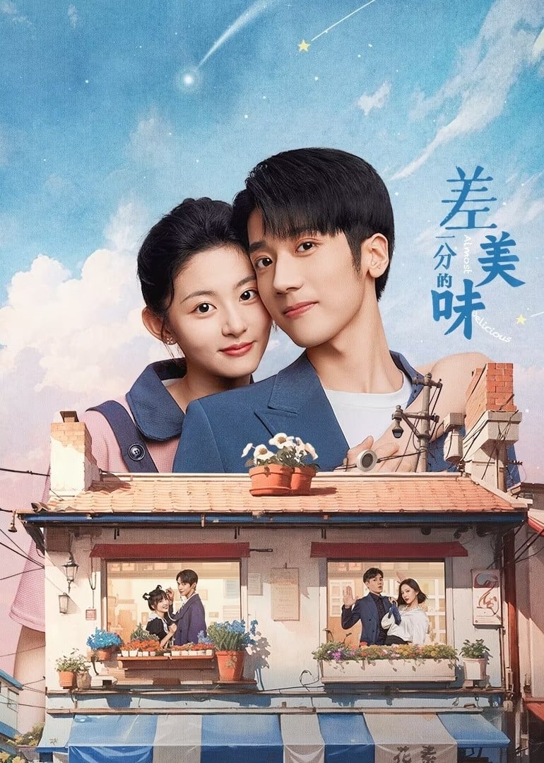 ซีรีส์ ครัวนี้มีรัก ซับไทย ครบทุกตอน ดูฟรี HD
