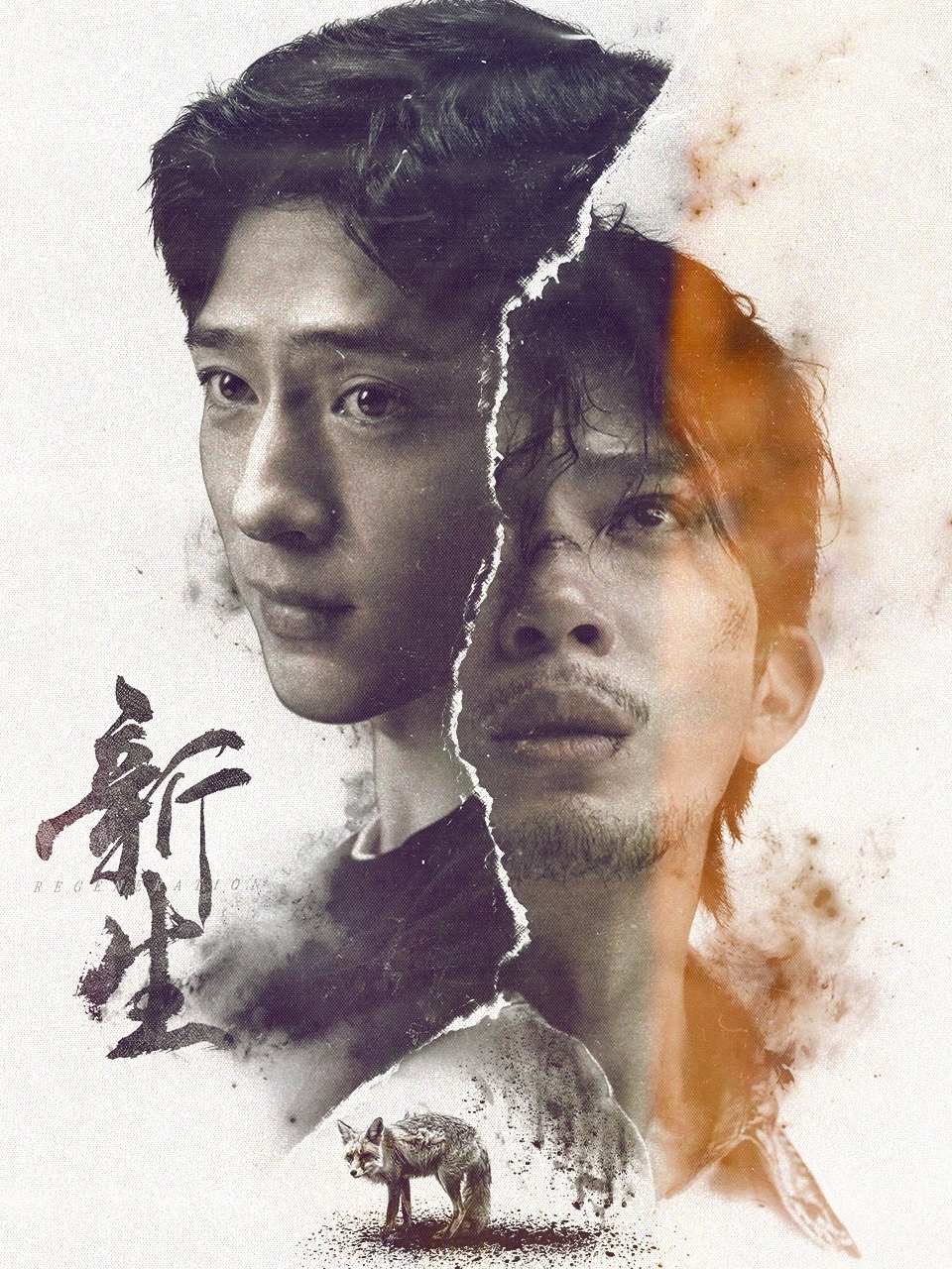 ซีรีส์ ชีวิตใหม่ ซับไทย ครบทุกตอน ดูฟรี HD