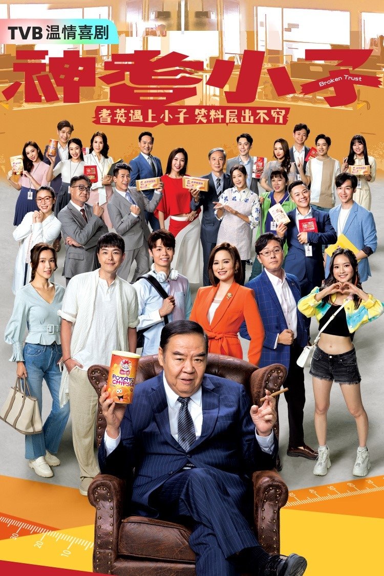 ซีรีส์ จอมบงการ ซับไทย ครบทุกตอน ดูฟรี HD