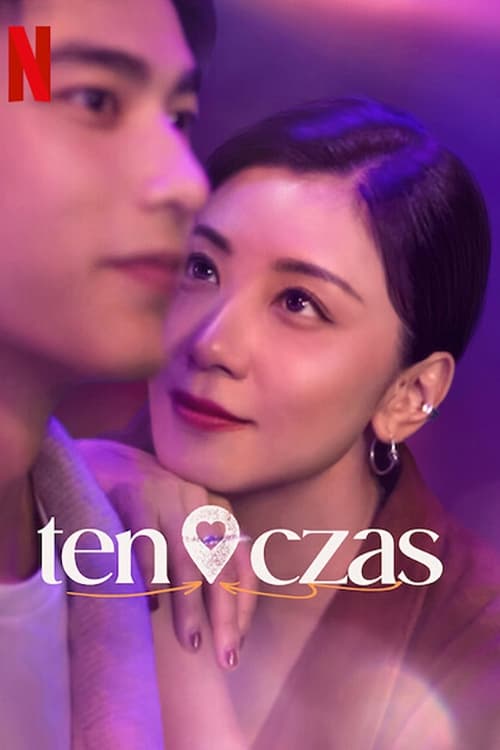 ซีรีส์ ณ ขณะนี้ ซับไทย ครบทุกตอน ดูฟรี HD