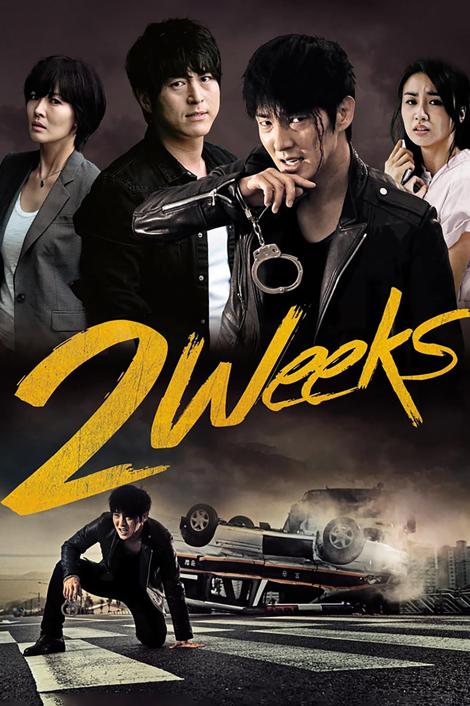 ซีรีส์ 14 วันขอให้ฉันปกป้องหัวใจเธอ (Two Weeks) ซับไทย ครบทุกตอน ดูฟรี HD