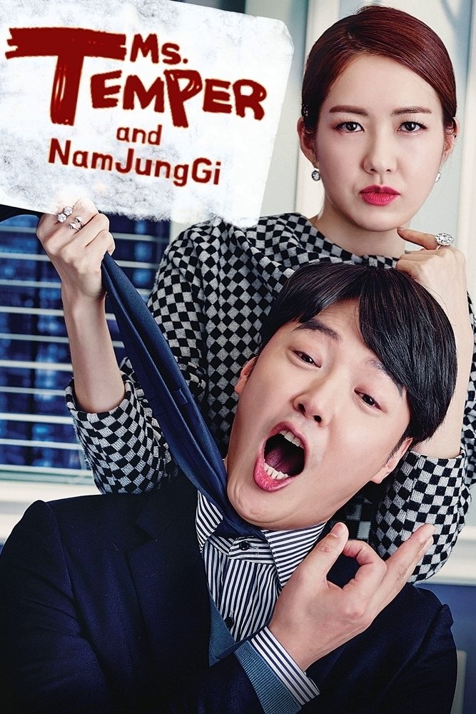 ซีรีส์ สาวอารมณ์ร้ายกับนายนัมจองกิ ซับไทย ครบทุกตอน ดูฟรี HD
