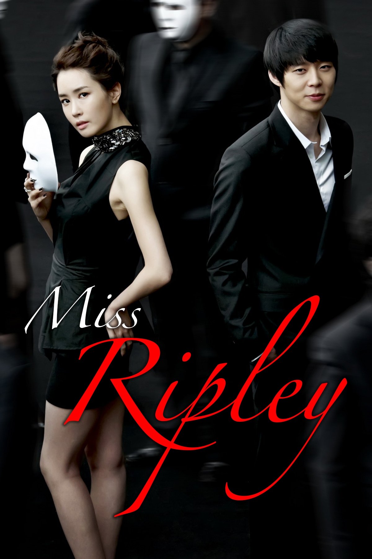 ซีรีส์ เล่ห์รักลวงหลอก (Miss Ripley) ซับไทย ครบทุกตอน ดูฟรี HD