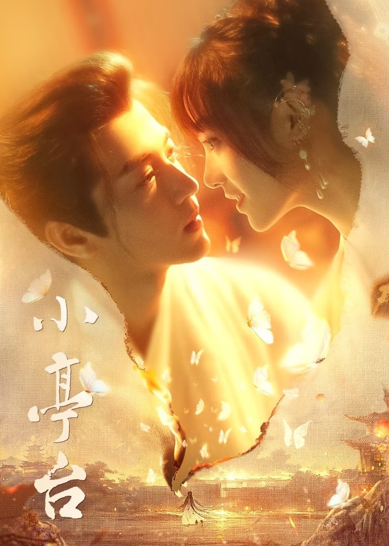 ซีรีส์ Rise From the Ashes ซับไทย ครบทุกตอน ดูฟรี HD