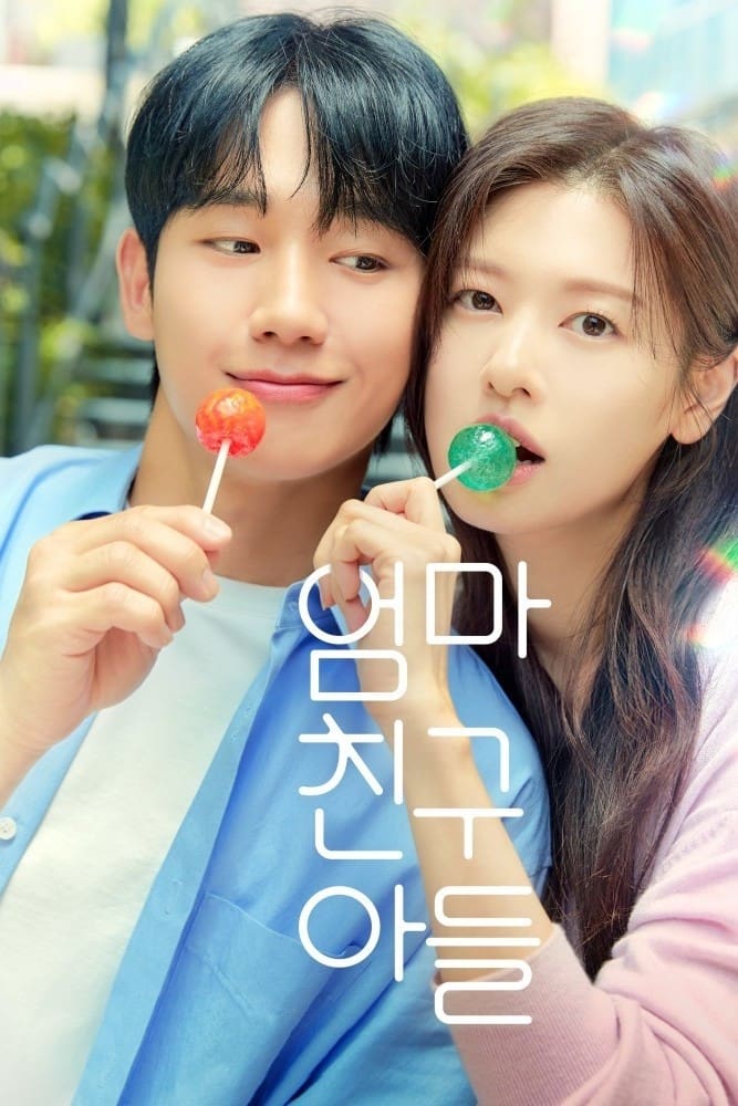 ซีรีส์ รักอยู่ประตูถัดไป ซับไทย ครบทุกตอน ดูฟรี HD