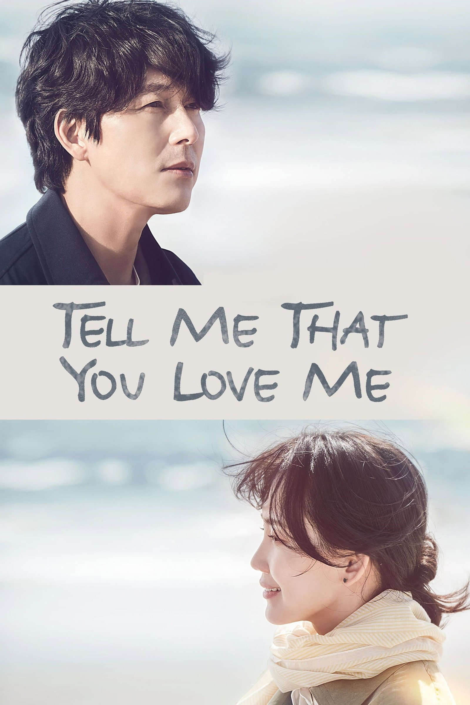 ซีรีส์ เทล มี แดท ยู เลิฟ มี ซับไทย ครบทุกตอน ดูฟรี HD
