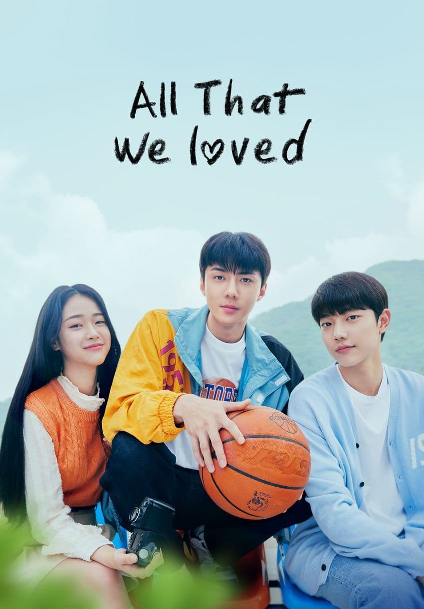 ซีรีส์ รักล้นใจ วัยว้าวุ่น ซับไทย ครบทุกตอน ดูฟรี HD