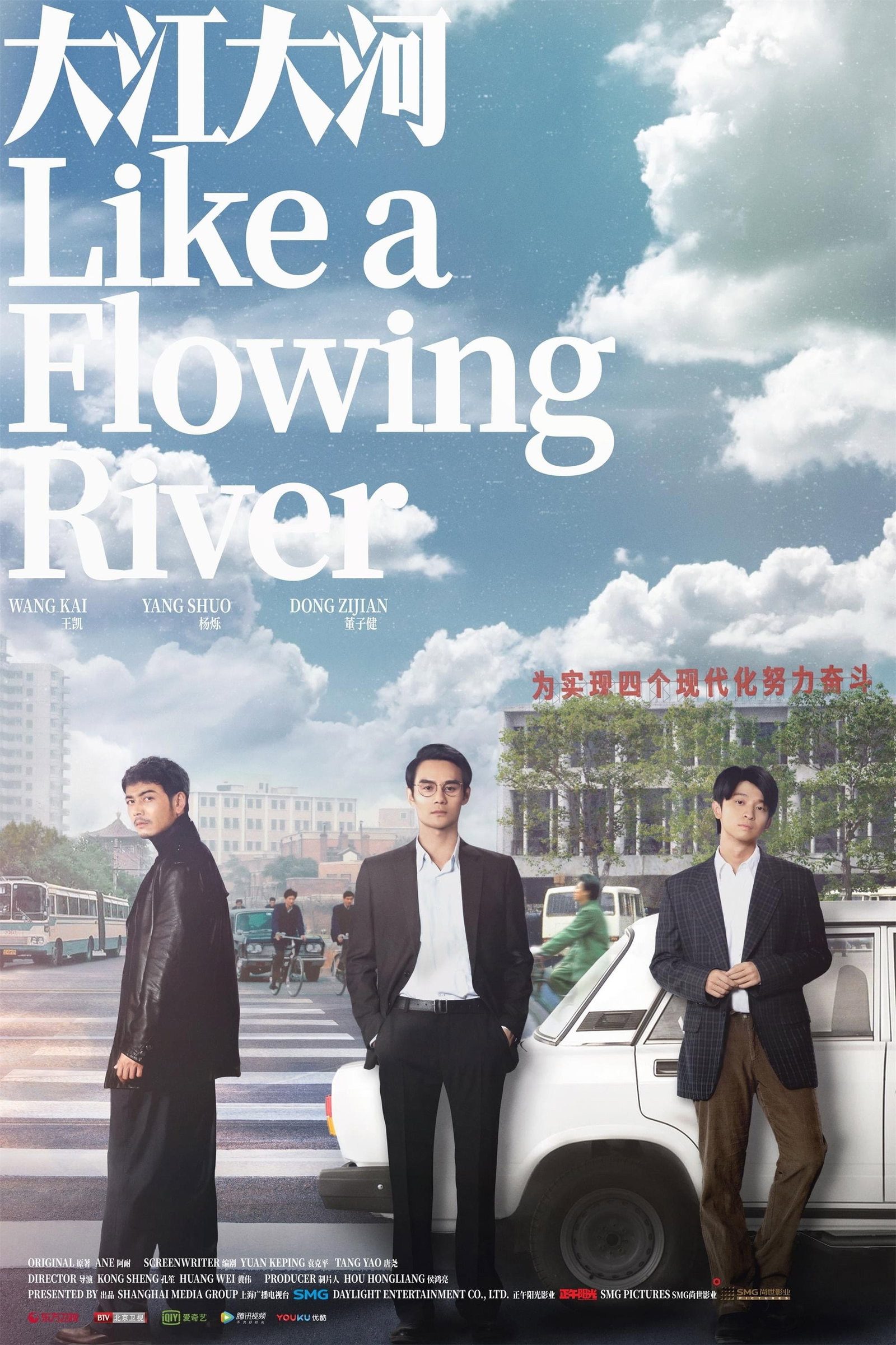ซีรีส์ สายธารโชคชะตา ซับไทย ครบทุกตอน ดูฟรี HD
