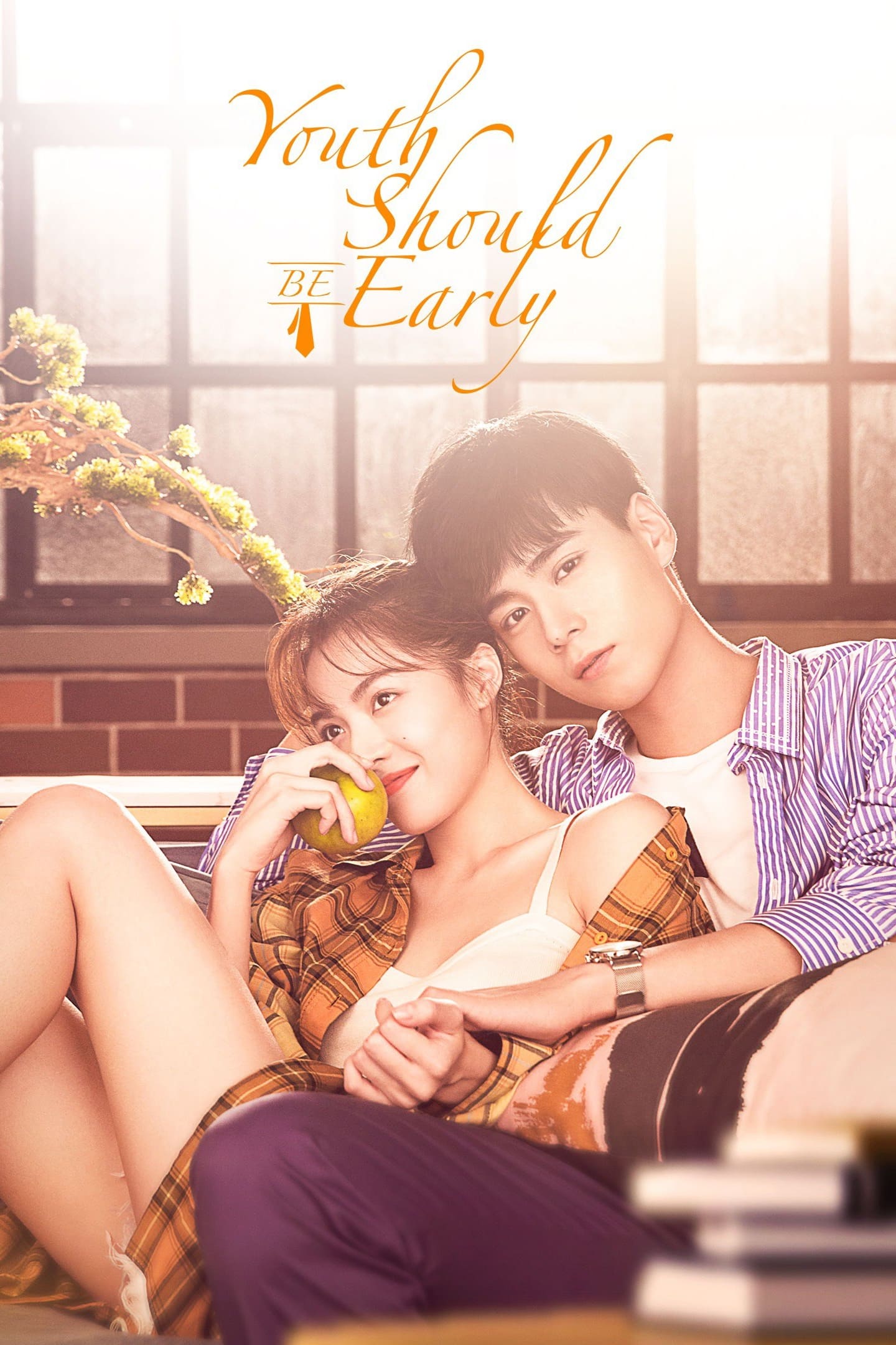 ซีรีส์ อุ่นใจนักเมื่อรักมีเธอ ซับไทย ครบทุกตอน ดูฟรี HD