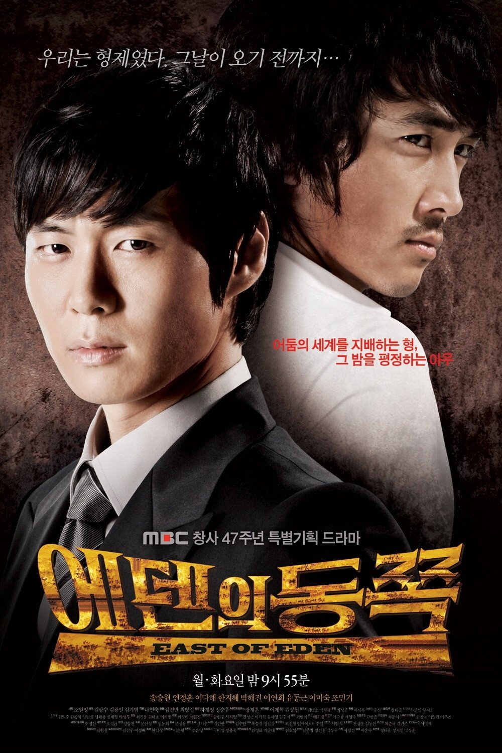 ซีรีส์ ตระกูลรักหักเหลี่ยมแค้น ซับไทย ครบทุกตอน ดูฟรี HD