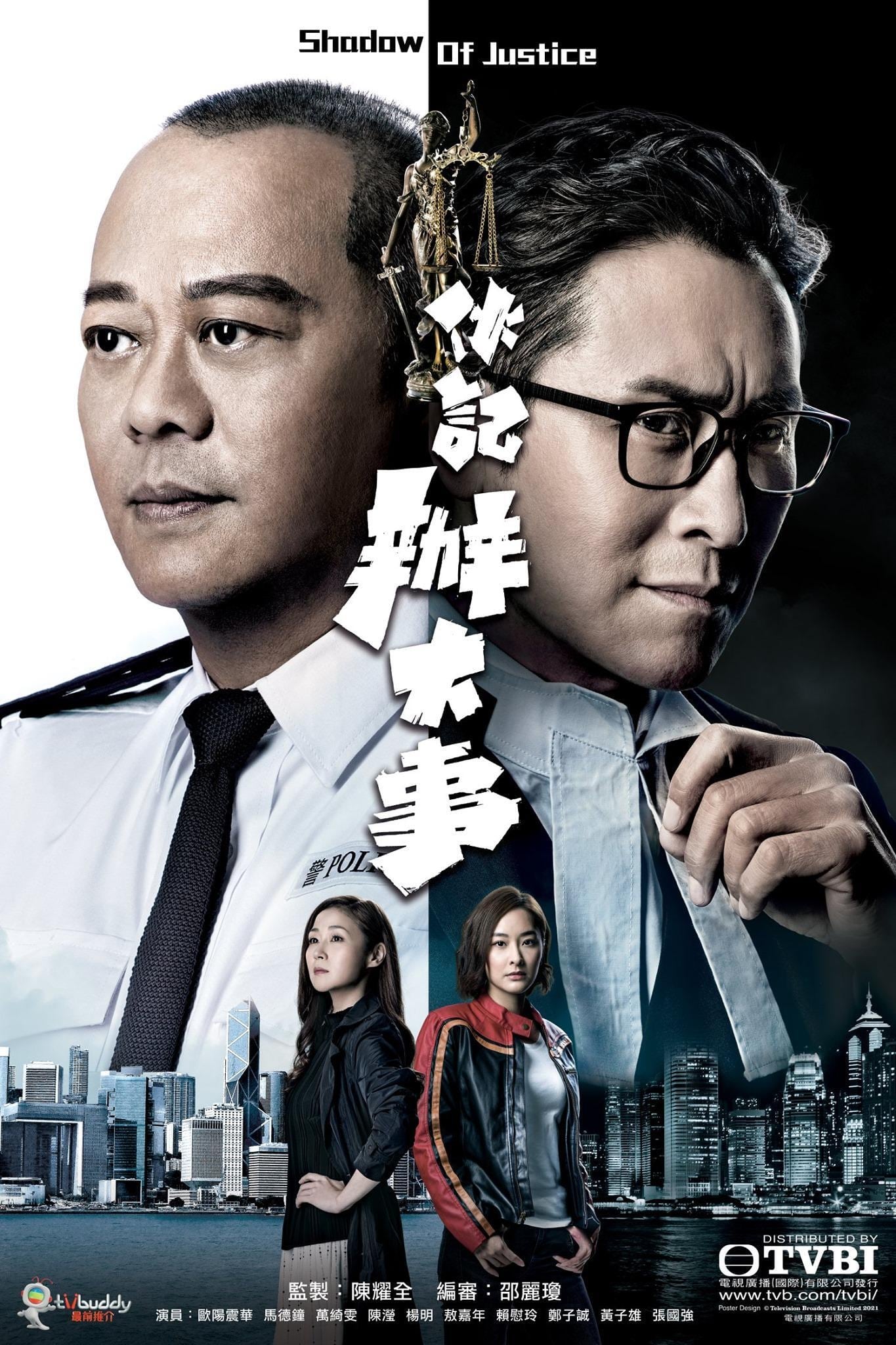 ซีรีส์ ปฏิบัติการล่าล้างมาเฟีย ซับไทย ครบทุกตอน ดูฟรี HD