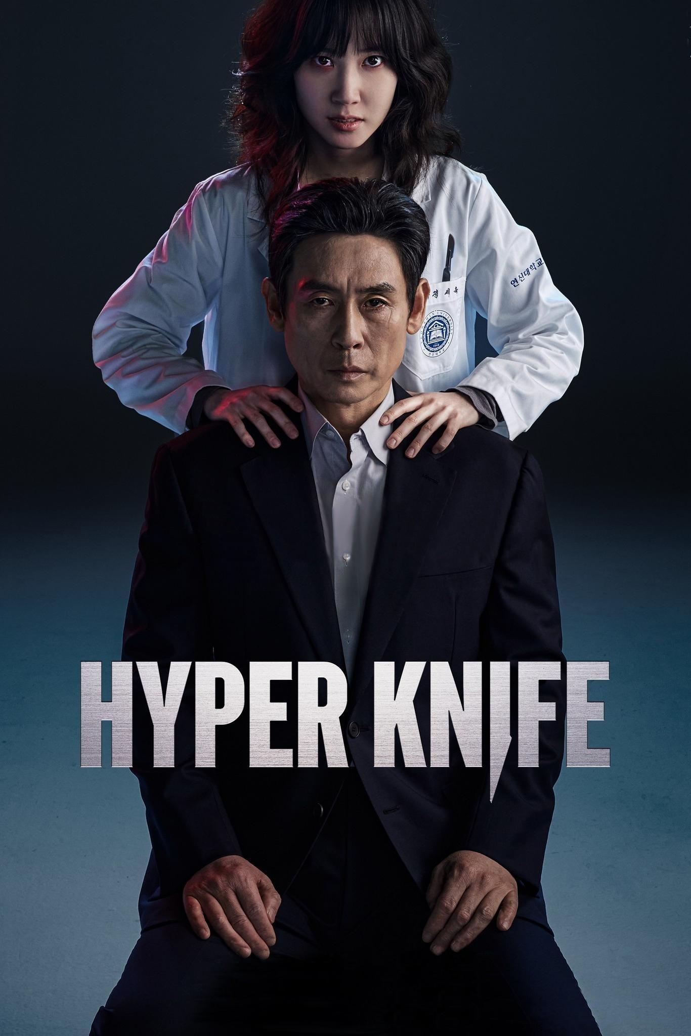 ซีรีส์ หมอเถื่อนอัจฉริยะ ซับไทย ครบทุกตอน ดูฟรี HD