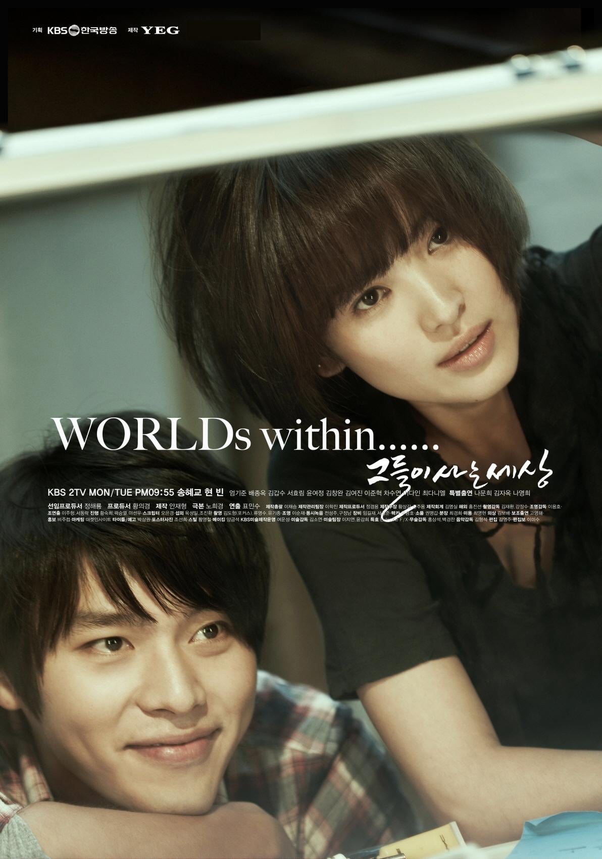 ซีรีส์ รักนี้ไม่ต้องมีบท ซับไทย ครบทุกตอน ดูฟรี HD