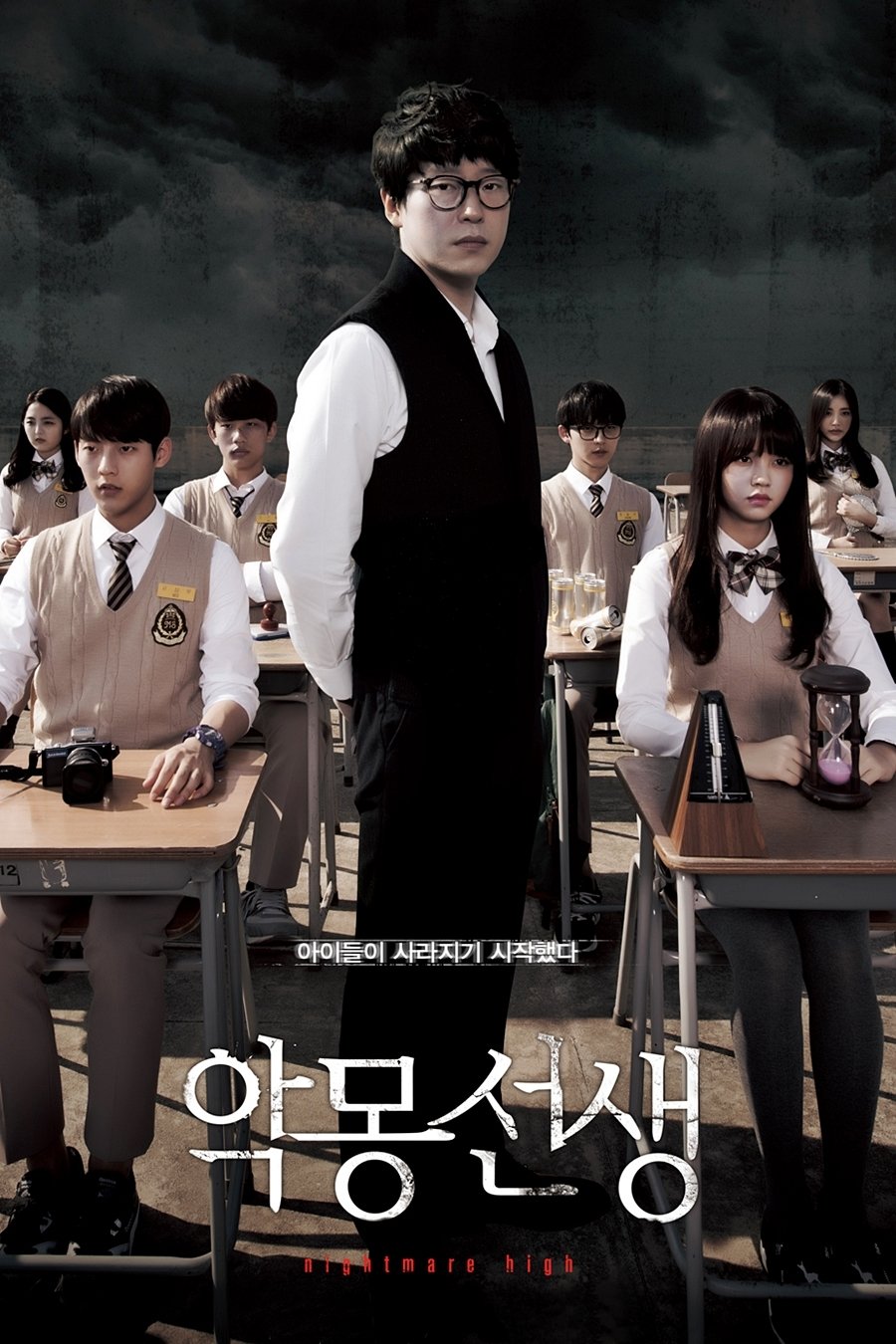 ซีรีส์ ปริศนาฝันร้ายกลายเป็นจริง ซับไทย ครบทุกตอน ดูฟรี HD