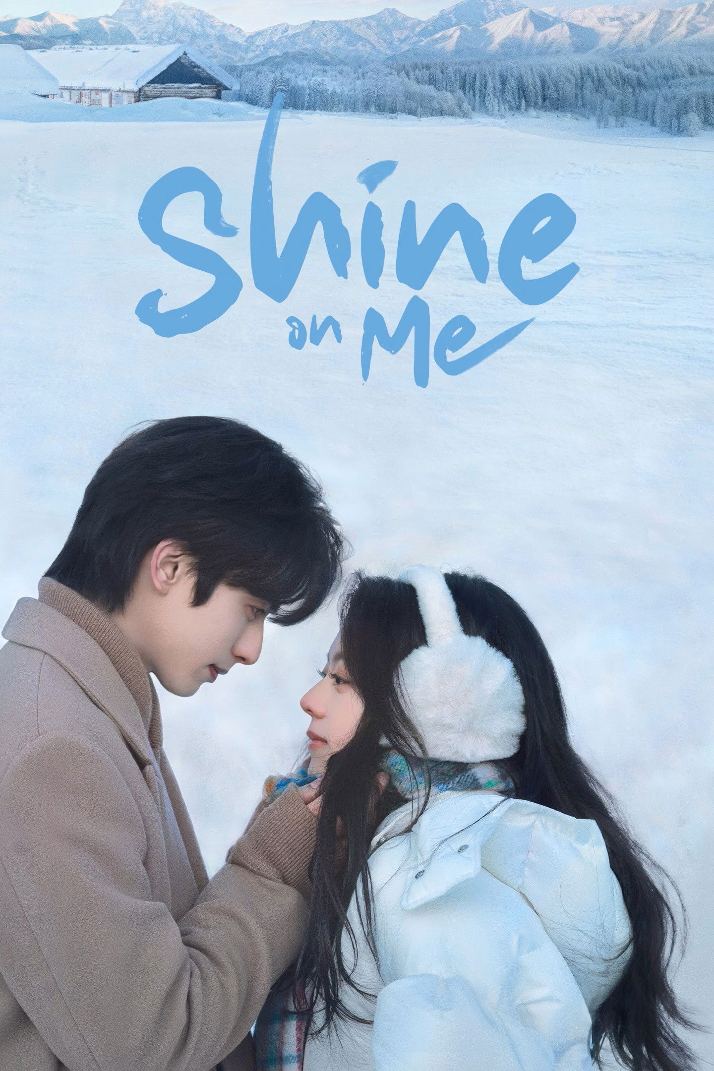 ซีรีส์ ดั่งตะวันฉายฉาน ซับไทย ครบทุกตอน ดูฟรี HD
