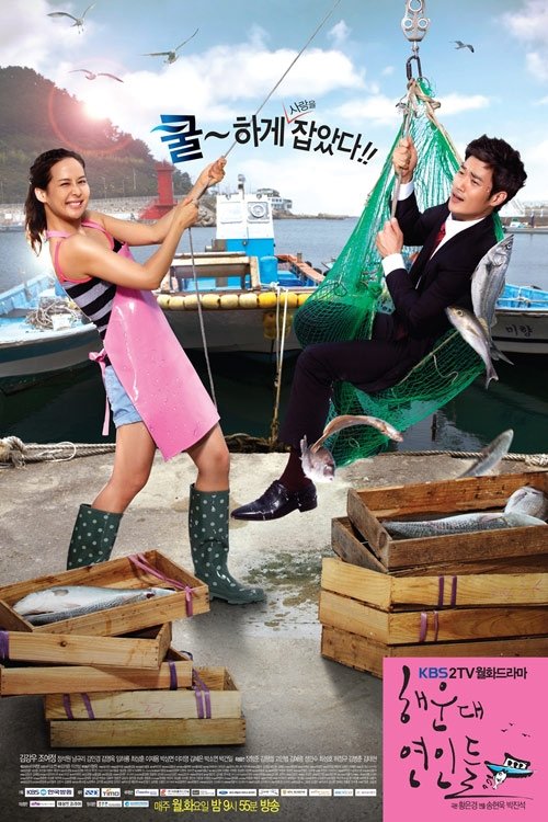 ซีรีส์ ลูกสาวมาเฟีย ขอเคลียร์หัวใจ ซับไทย ครบทุกตอน ดูฟรี HD