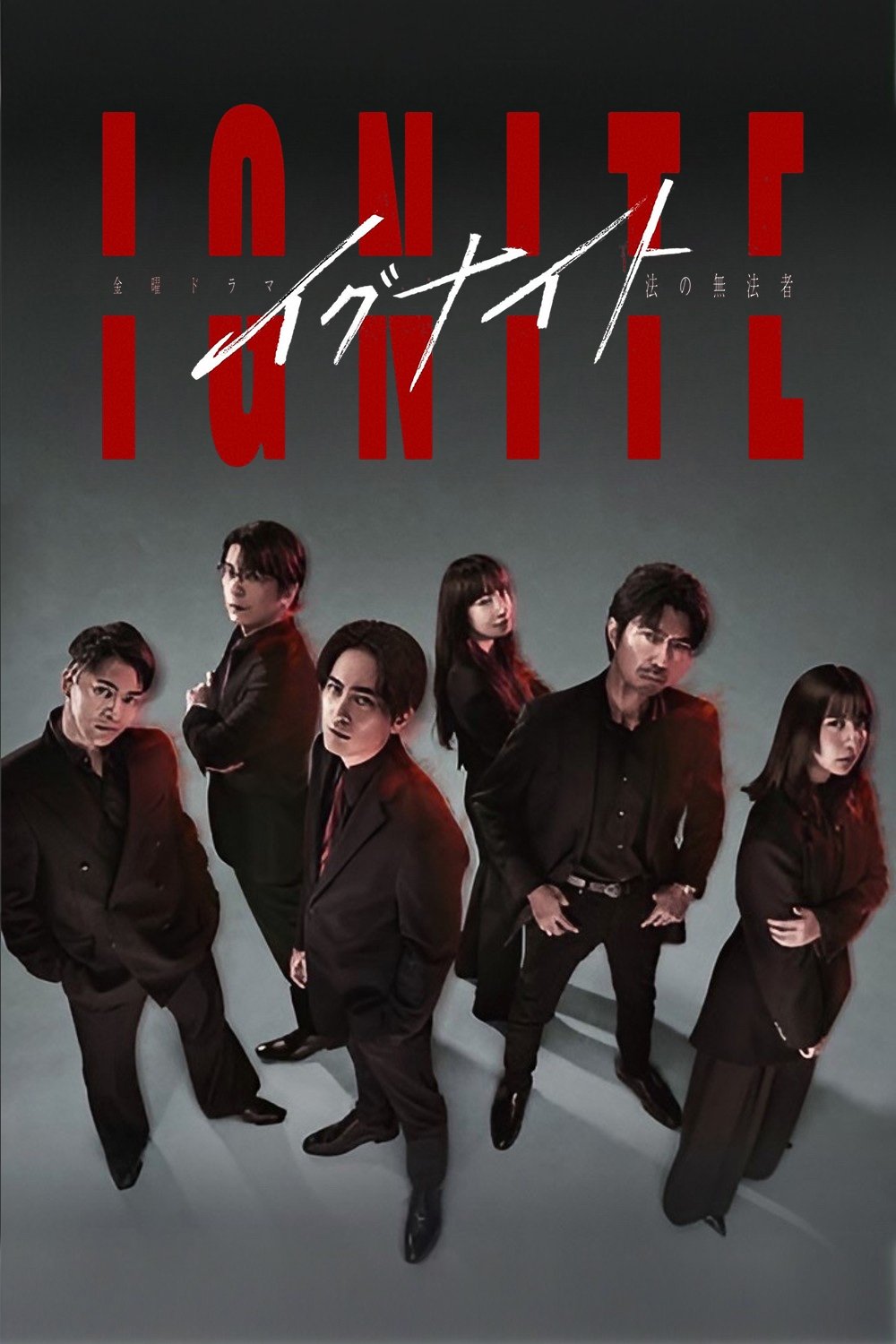 ซีรีส์ จุดประกาย ทนายสุดโหด ซับไทย ครบทุกตอน ดูฟรี HD