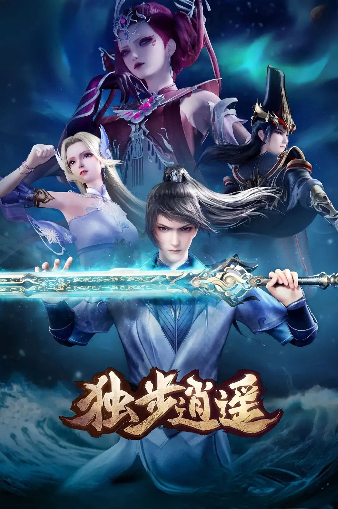 ซีรีส์ หนึ่งก้าวสู่อิสรภาพ ซับไทย ครบทุกตอน ดูฟรี HD