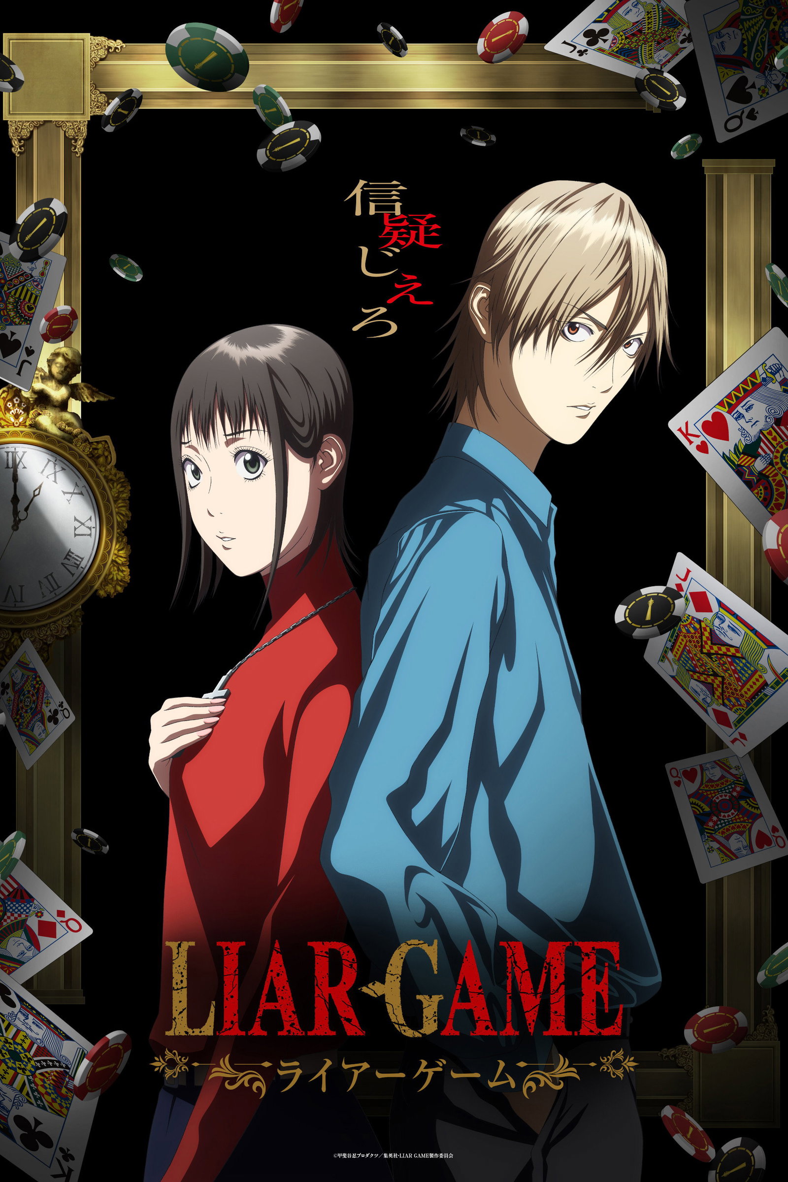 ซีรีส์ เกมหลอก คนลวง ซับไทย ครบทุกตอน ดูฟรี HD