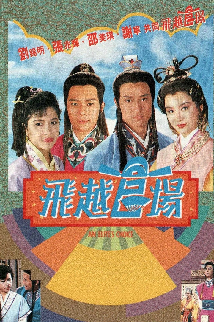 ซีรีส์ ขุนพลแห่งกวนหยัง ซับไทย ครบทุกตอน ดูฟรี HD