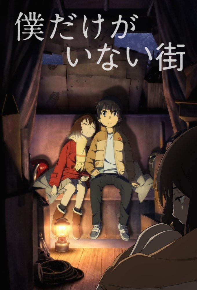 ซีรีส์ ย้อนอดีตไขปริศนา ซับไทย ครบทุกตอน ดูฟรี HD