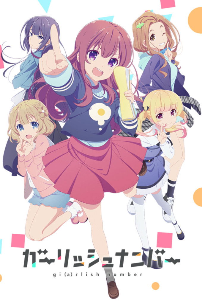 ซีรีส์ Girlish Number ซับไทย ครบทุกตอน ดูฟรี HD